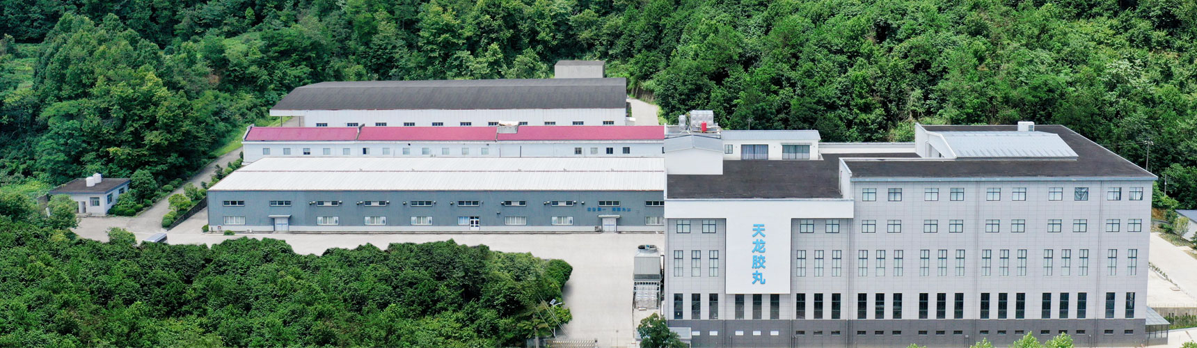 Zhejiang Tianlong Capsule Co.,Ltd.